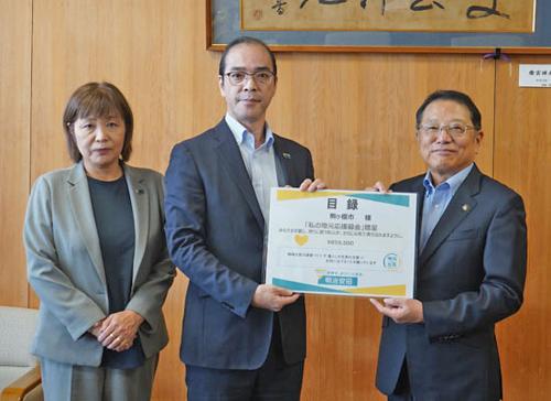 目録を手渡した駒ヶ根営業所の小芦所長（中央）と川島さん（左）