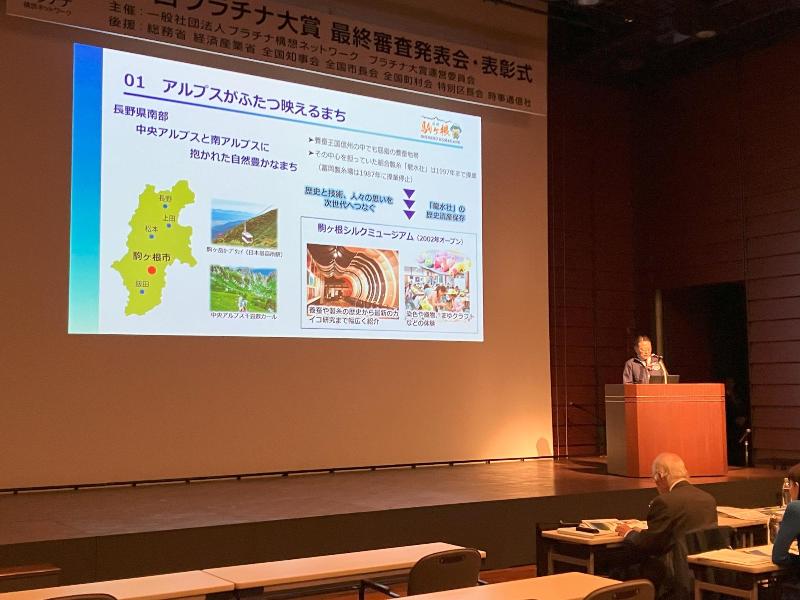 プレゼンの様子