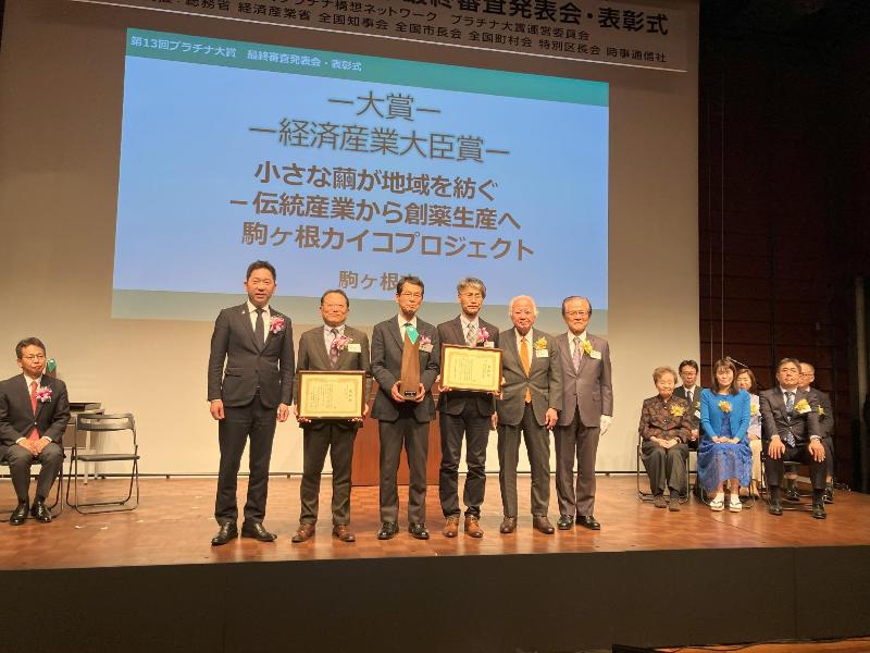 受賞写真（全体）