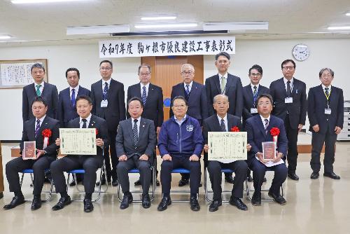 表彰を受けた企業の皆さんと関係者ら