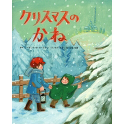 にぐるまひいて