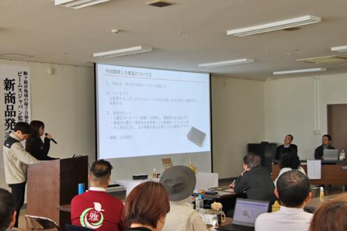 新商品発表会で話をする参加者