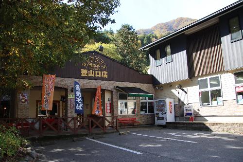 明治亭中央アルプス登山口店外観