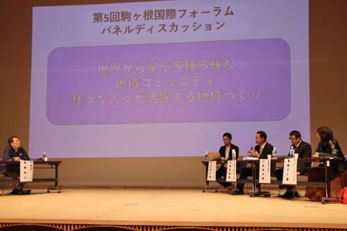 パネルディスカッションの様子