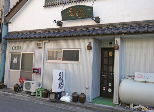 店舗外観