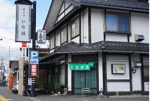 店舗外観
