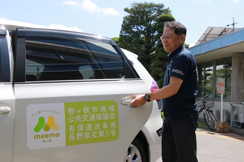 ライドシェアに乗車する伊藤市長