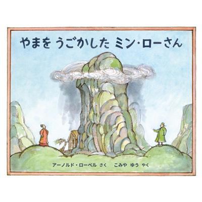 おすすめ絵本の表紙