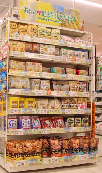 健康サポート系のお菓子の棚