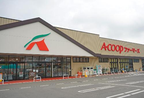 A・コープファーマーズこまがね店外観
