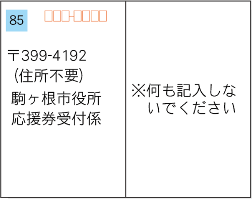往信面