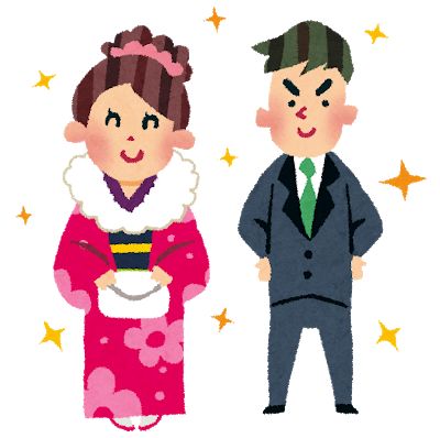 （イメージ）令和7年度二十歳を祝う会開催【8月15日】