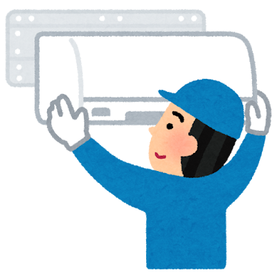 エアコンの工事