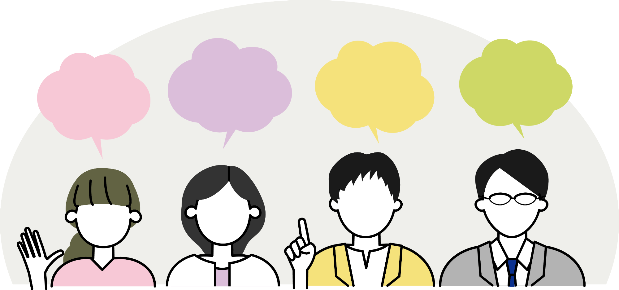 ご応募お待ちしています