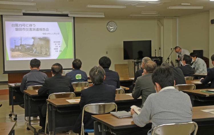 磐田市への災害派遣報告会の様子