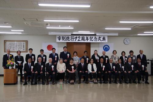 市政功労者、多額寄付者、叙勲受章者の皆さん