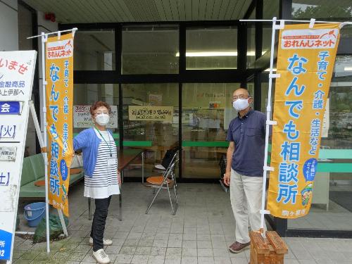 チームオレンジ東伊那