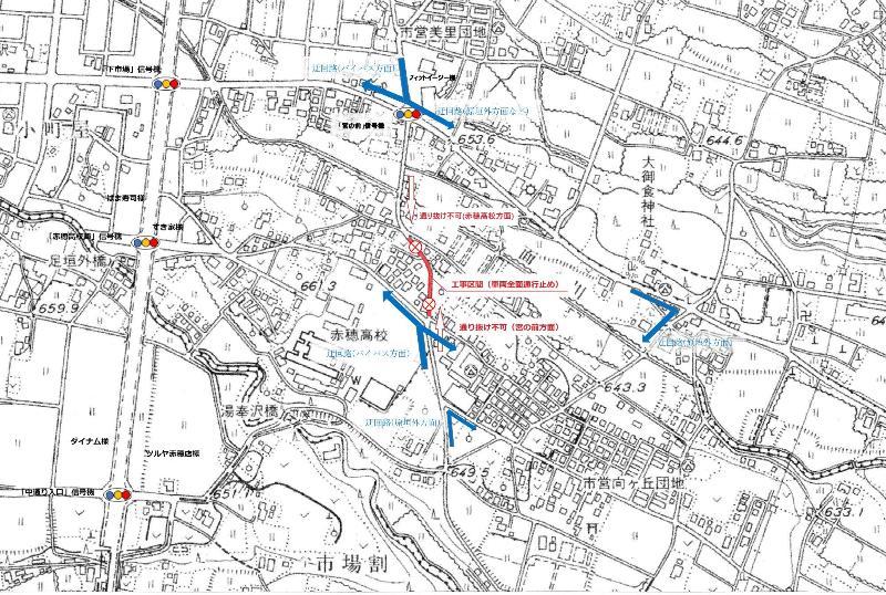 工事箇所及び迂回路