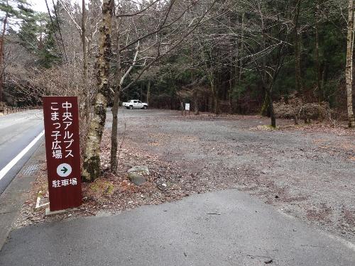 中央アルプスこまっ子広場_駐車場