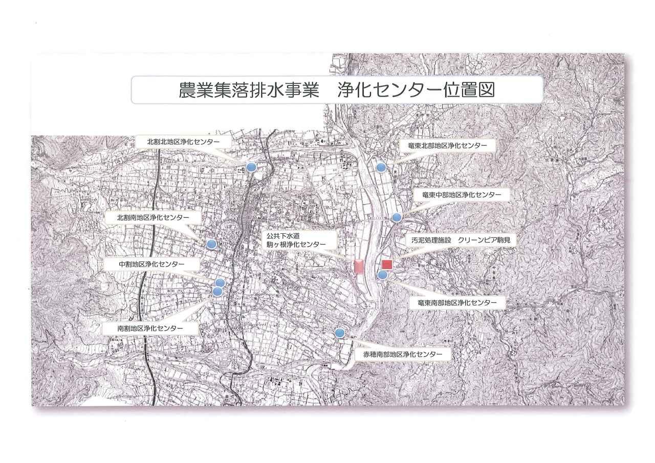 駒ヶ根市内の浄化センター位置図