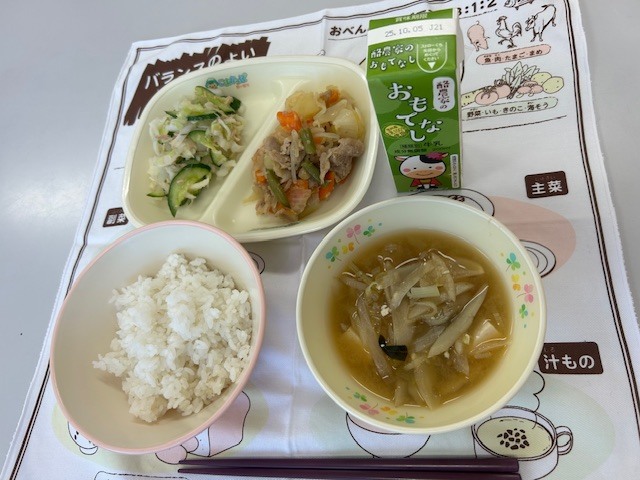 駒っ子給食9月2