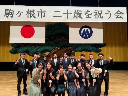 令和6年度二十歳を祝う会実行委員