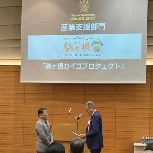 表彰の様子2
