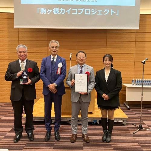 表彰の様子