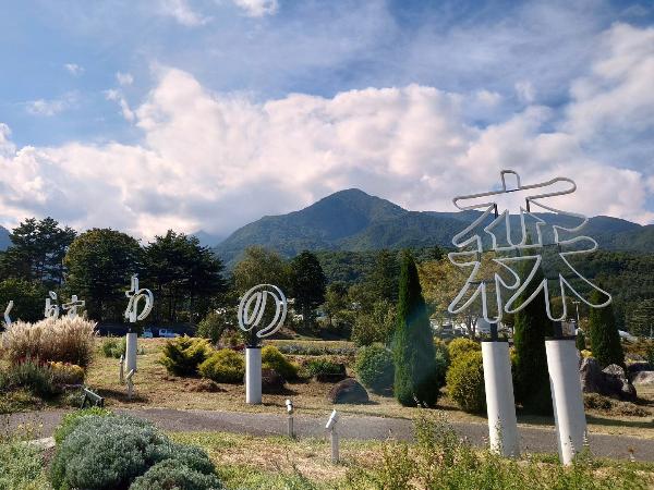 くらすわの森内覧会の様子