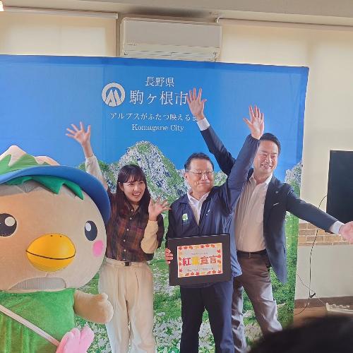 Youtuberやまくっく・やぎちゃん、伊藤駒ヶ根市長、中央アルプス観光株式会社片岸社長