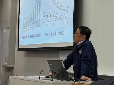 白門市長会特別講義の様子
