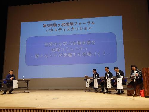 パネルディスカッションの様子
