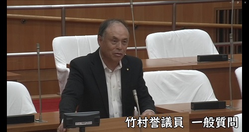 竹村誉議員