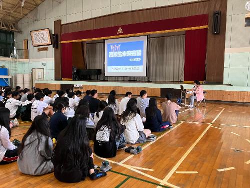 学習中の生徒