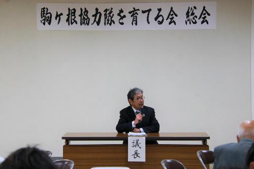 第42会総会の様子