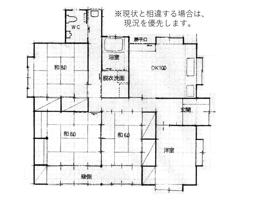 detached 駒ヶ根市飯坂二丁目14番50号
