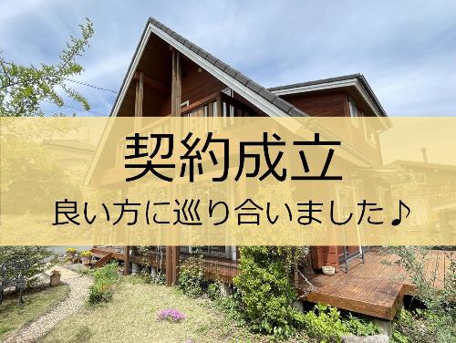 空き家外観