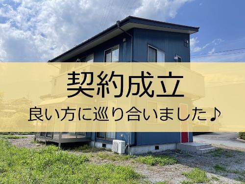 空き家165外観（成約済）