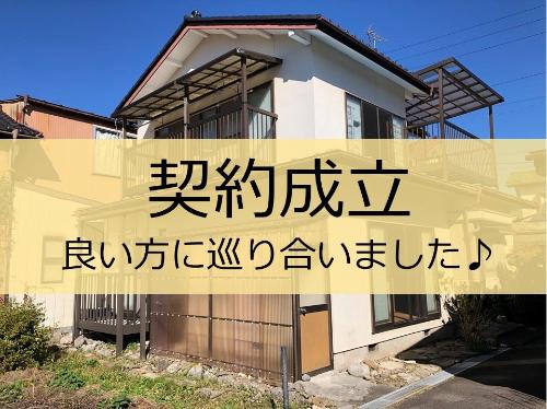 空き家外観