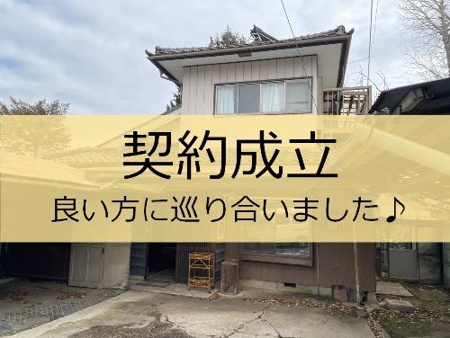 空き家外観