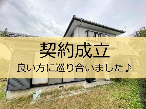空き家外観