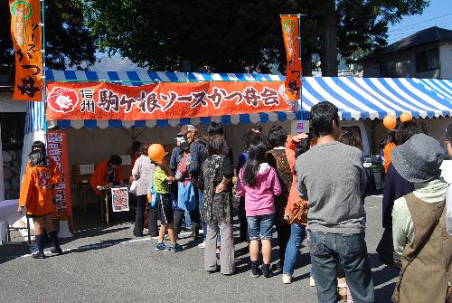 ソースかつ丼まつりの様子