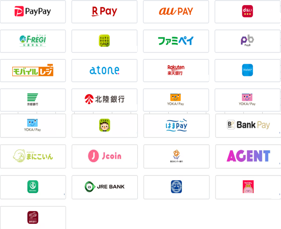 支払いできるアプリ一覧